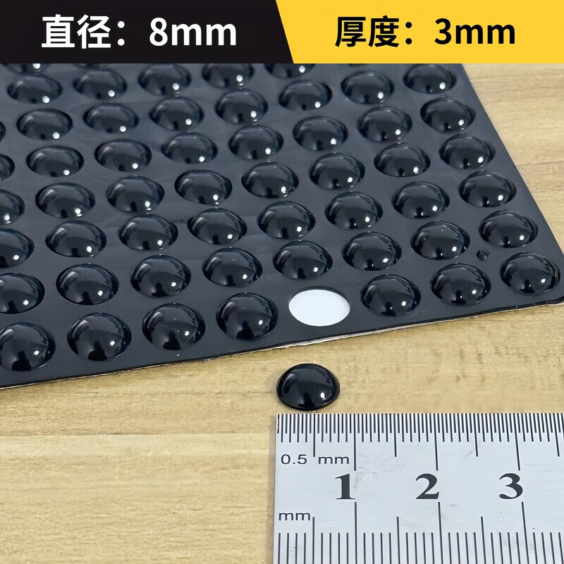 泰鵬黑色防撞膠粒家具櫥柜門窗防滑墊緩沖消音靜音腳墊膠硅防撞貼 8*3 半球形 (100粒)