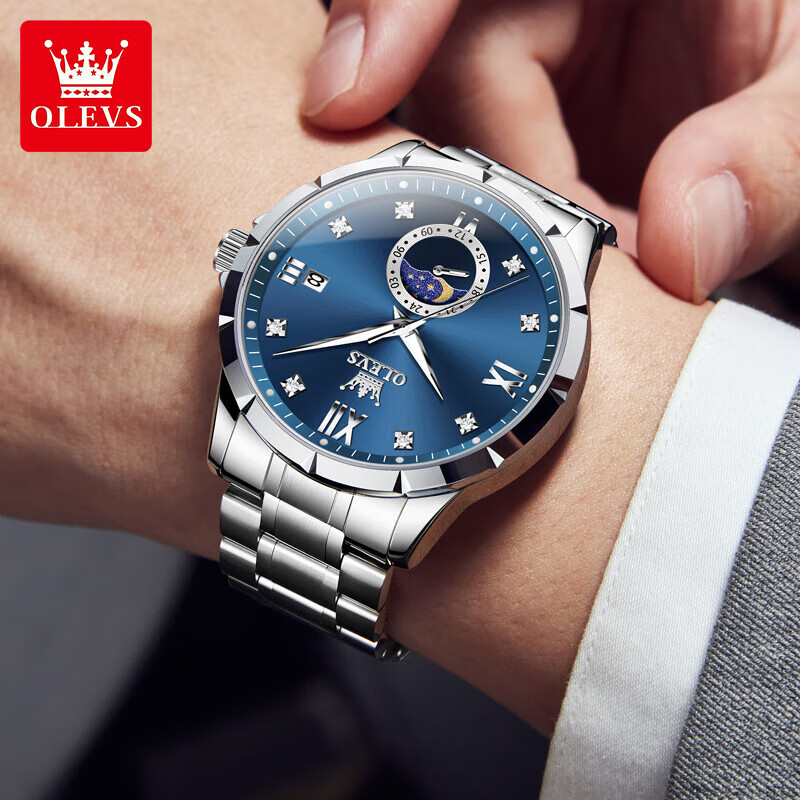 欧利时瑞士认证品牌2026新款手表男潮流时尚石英表月相夜光防水男士手表 本色蓝面-升级版【全国联保】免费刻字