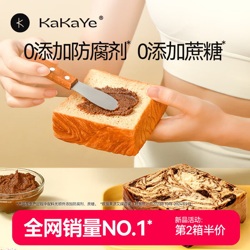 ����ҵţ��ȫ���������˾425g+����ȫ���������˾475g��Դͷֱ����