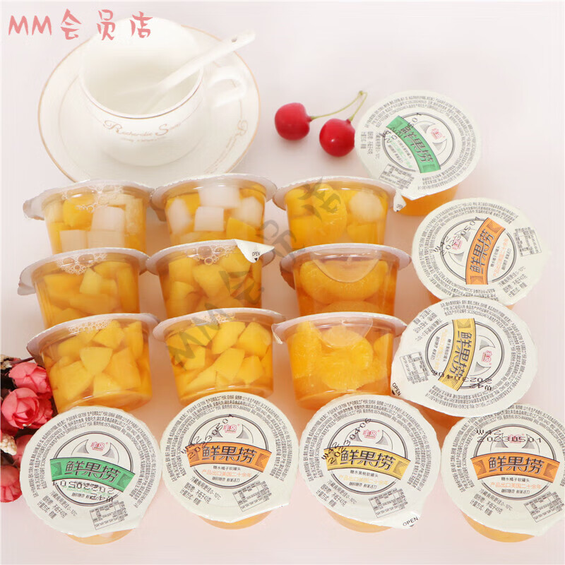 豐島（fomdas）山姆會(huì)員商店鮮果撈水果罐頭小瓶迷你黃桃罐頭什錦水果杯 鮮果撈迷你杯【混搭】12小杯