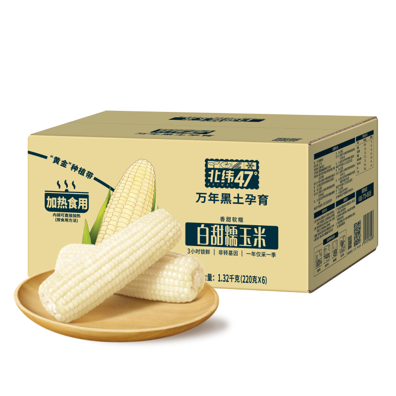 γ47 Ŵ 2.64(220g*6)77.76Ԫ2(38.88Ԫ/)
