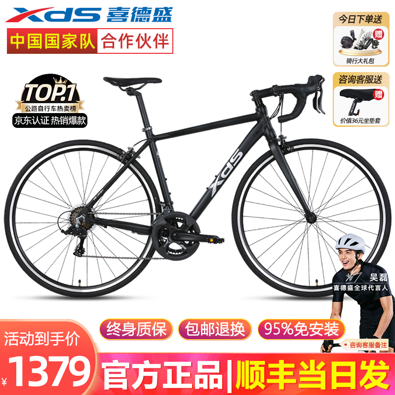 ϲ��ʢ��xds��RC200��·�����г��������ż���ѱ���������ʿŮʿѧ������rc200 ����ɫ 510mm ��������175-185����