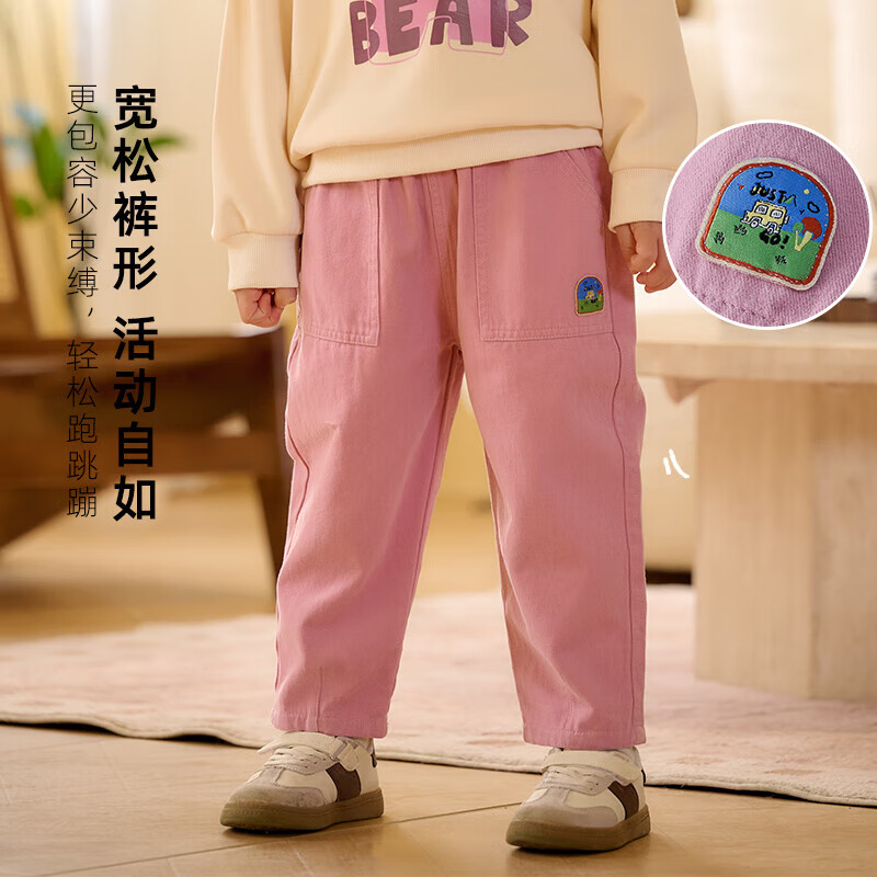 棉花堂儿童裤子纯棉休闲裤春秋新款宝宝工装裤男童长裤女童梭织裤 藏青 130