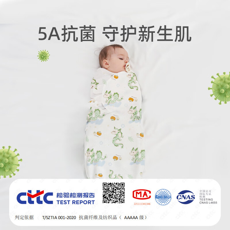 安舒棉防惊跳包巾婴儿宝宝睡袋防惊跳睡袋包单四季通用纯棉包被 【特柔-茶花竹棉】【室温30°C以上】云栖鹿 M码（体重10-20斤）