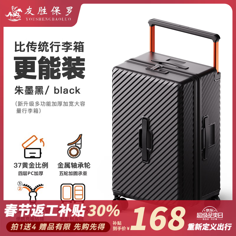 ��ʤ����������20Ӣ�����ּ���ɲ���ֵǻ���