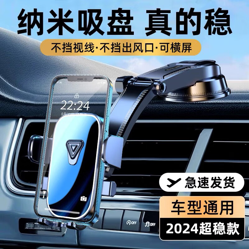 宇缤车载手机支架吸盘式车用车内仪表台导航防抖中控台支撑货车通用 镜面款【广角设计360旋转】纳米吸盘
