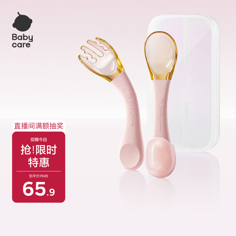 babycare��������������ʳ��ʳ��Ӥ��ѧ�Է�ѵ��������-PPSUŷ����