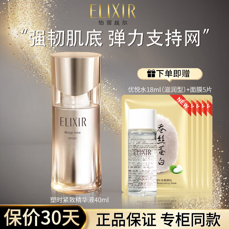 ���ڲ���������˿������Һ���û����������²�ˮ��ʪŮ����Ʒ ����ֻװ����ʱ����Һ40ml