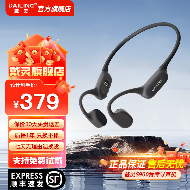S900ǴӾIPX8ˮܲл⻬ѩ˶Ҷʽָʲʽ ׺ʵ339Ԫ