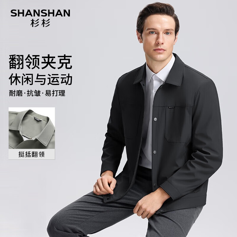 SHANSHANɼɼ�п�����������ʱ��ʱ�з���������ʿ�ճ�ͨ�ڰٴ�п����� ��ɫ M /170