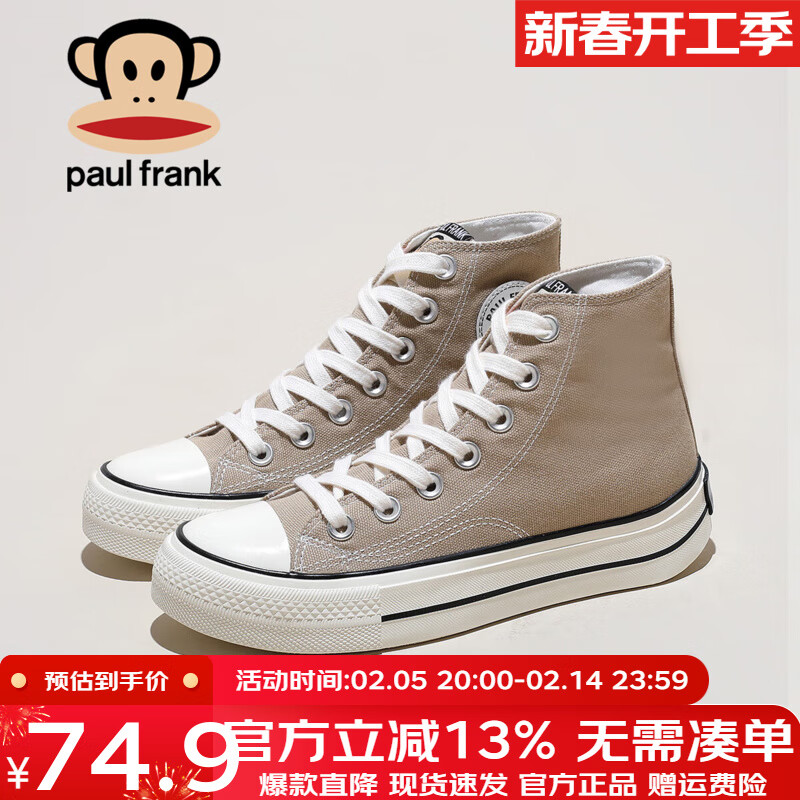 ���ڲ���������paul frank��2025�����¿�߰﷫��Ь��װ�Ь������С��Ь��ɫ������Ь �̲�ɫ 38