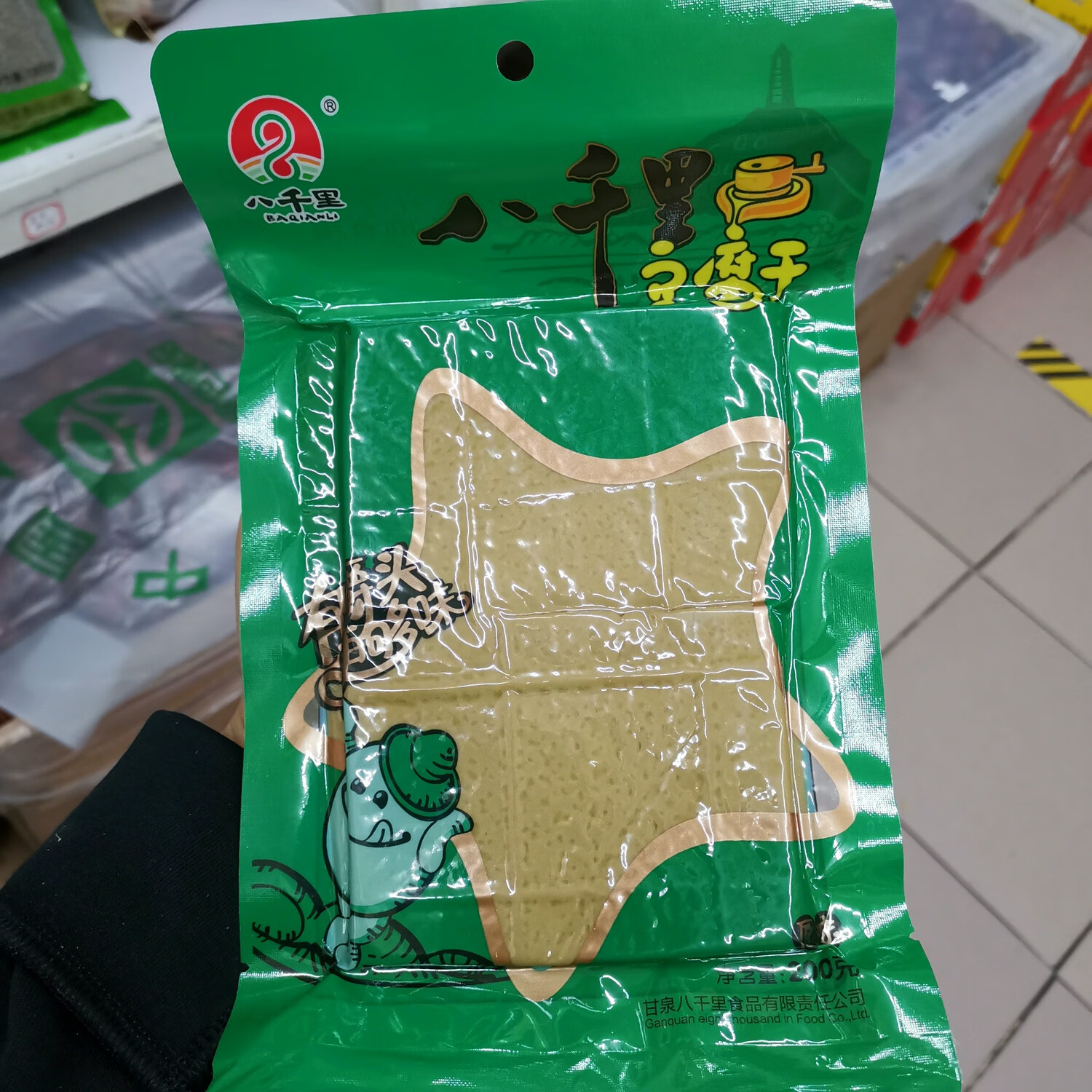 八千里甘泉原味豆腐干200克/袋 陕北延安特产拌凉菜炒菜豆腐干 原味5
