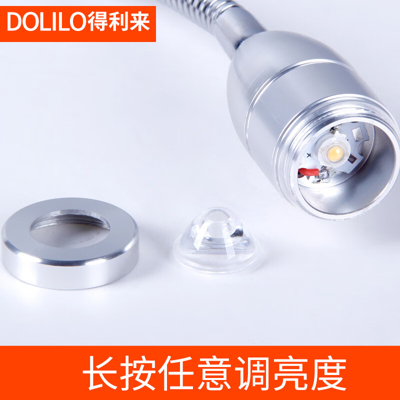 得利來（DOLILO）LED夾燈夾子燈臺(tái)燈書桌燈護(hù)眼學(xué)生床頭燈工作書桌閱讀燈 暖光 按鈕開關(guān)