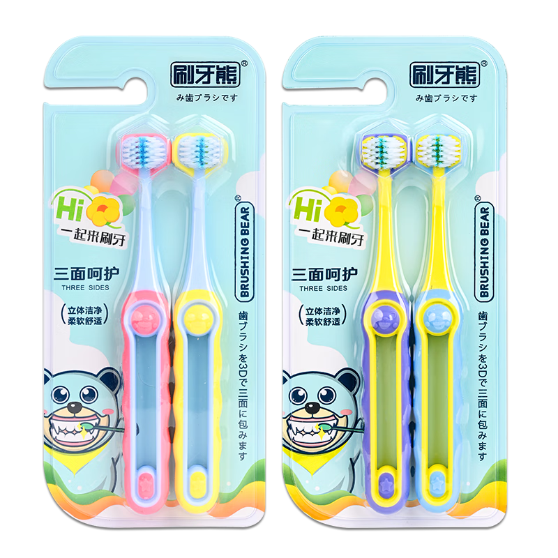 BRUSHING BEAR儿童牙刷*4支三倍清洁三面软毛3-6-12岁宝宝幼儿换牙期u型牙刷
