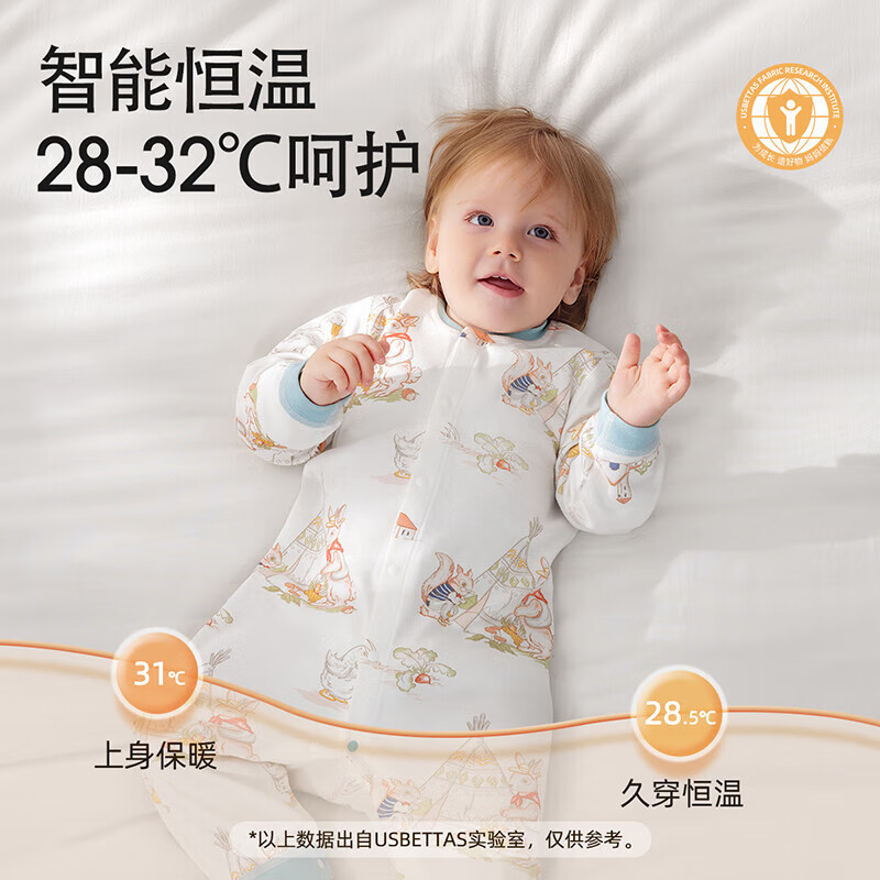 贝肽斯婴儿衣服连体衣春装透气长袖男女宝宝新生儿哈衣0-6个月爬爬服 露营游记 80cm