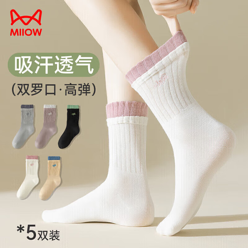 猫人5双袜子女士双罗口刺绣中筒袜子夏季女士运动透气时尚休闲运动袜