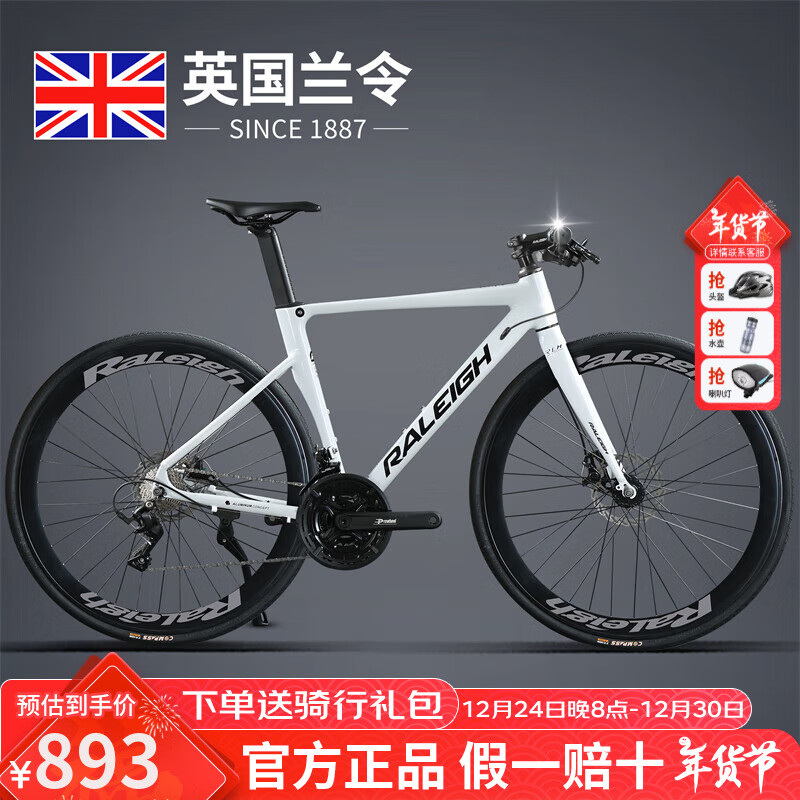 ڲRALEIGH ٹ·гټᳬѧʿŮ˵ -ֱ S(160-180cm 271043Ԫ