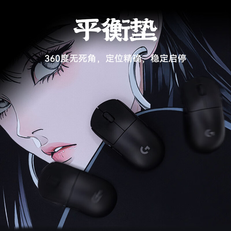 首席玩家（1st player）妖Pro电竞鼠标垫超大大号桌垫高颜值御姐萝莉二次元FPS专用游戏垫瓦/CS2/APEX/三角洲 狸 490x420mm