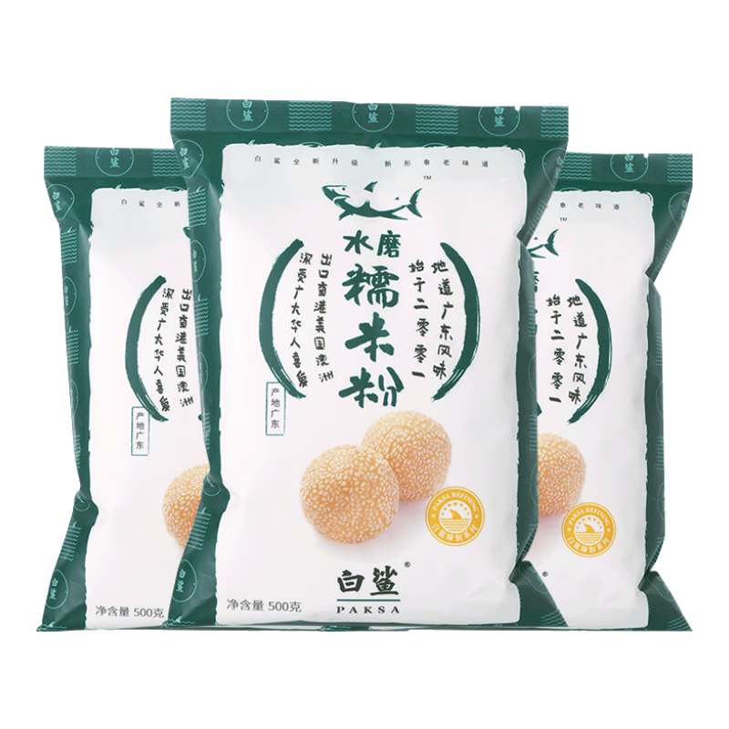 ����ˮĥ��Ŵ�׷���Բ������ѩ����۱�Ƥ����ԭ�� 1.5KG