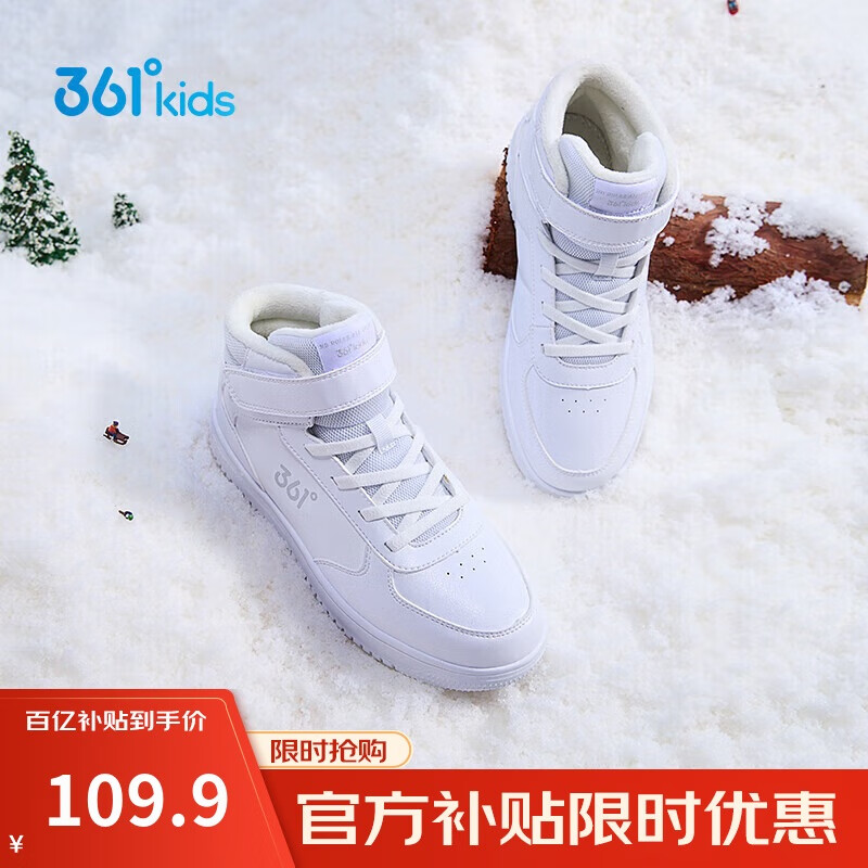 ���ڲ�����361��ͯЬ ��ͯ��Ь24������ŮͯС��Ьѧ���߰���ް�Ь ��33