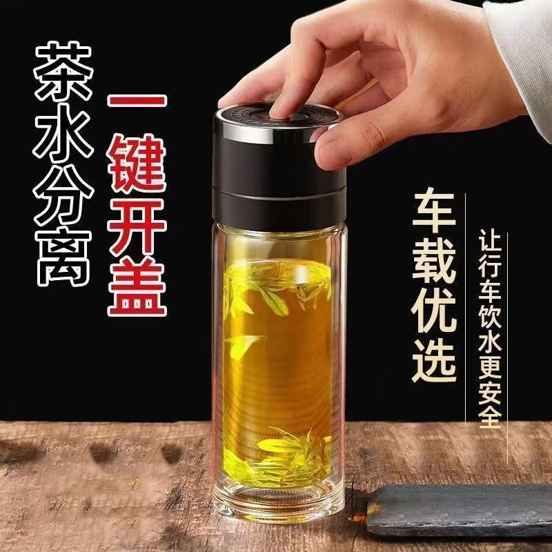 宰搂厂家直供网红一键开盖车载玻璃双层茶杯男新款全自动茶 玫瑰金双层隔热550ml