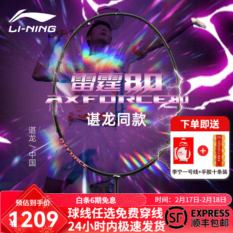 ������ë����ȫ̼������ϵ������8090NEWרҵ�������� ����80-5UG6