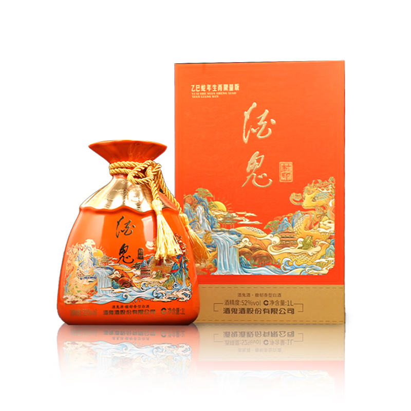 酒鬼封印系列 52度馥郁香型高度白酒 52度 1L 2瓶 (龙年1瓶+蛇年1瓶)