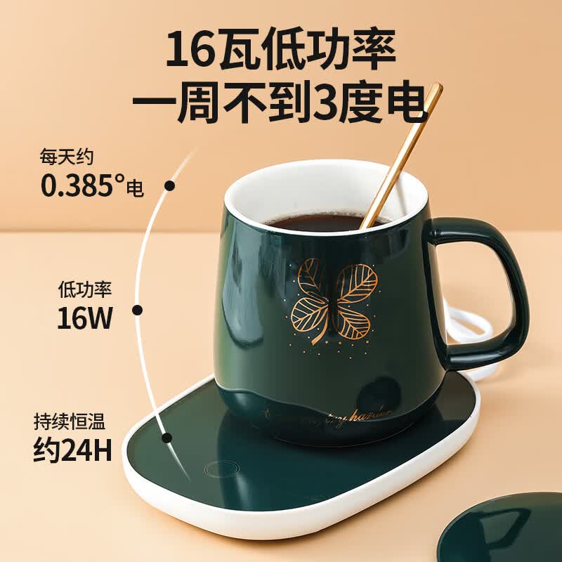 保温底座恒温杯垫杯垫加热恒温55度可调温智能家用保温 绿色2个(快速升温恒温杯垫)百搭不挑