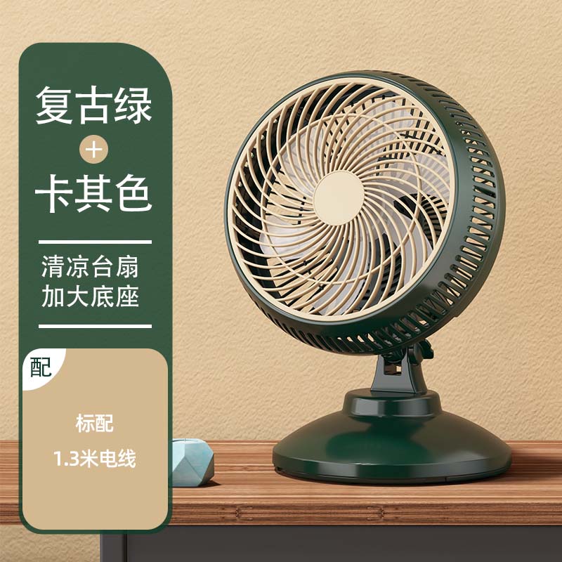 扬子宿舍电风扇静音小风扇小型学生桌面床上台式床头家用办公室 米色(自带1.3米线)