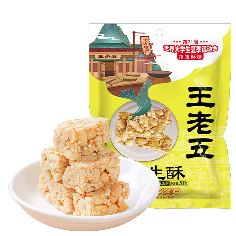 �����廨����ԭζ 508g Լ38�� �Ĵ��ɶ��ز� ����ϲ�ǹ� ���� ������ʳ