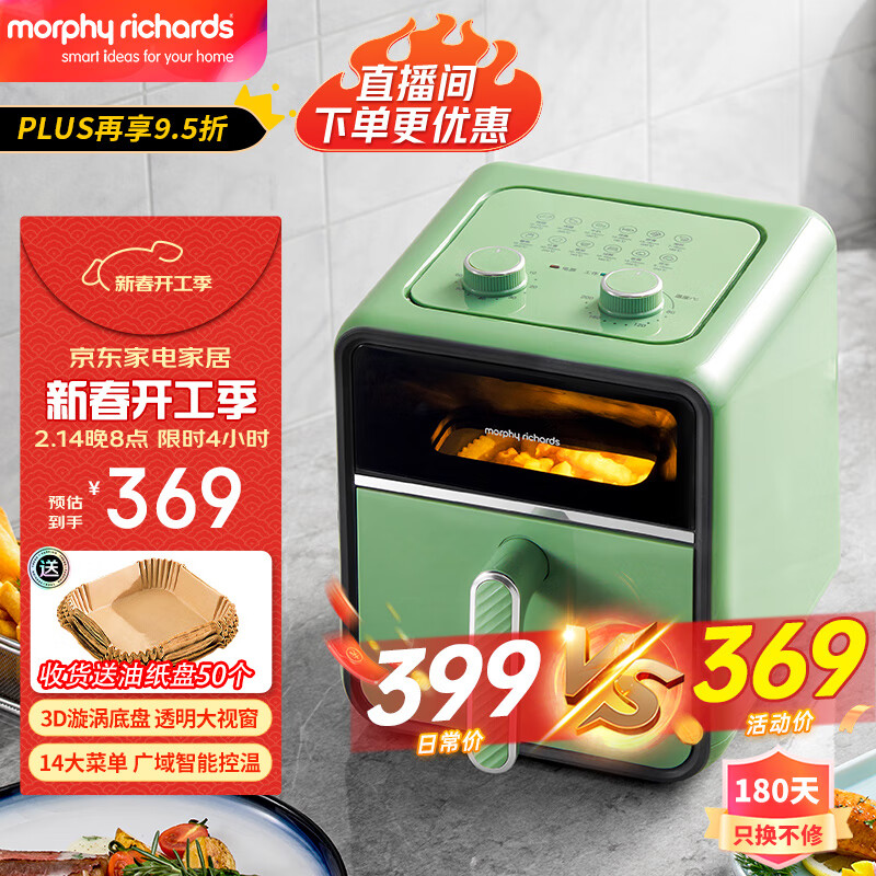 Ħ�ɵ�����Morphyrichards������ը�����ö๦�ܿ��������֬��ը��ȫ�Զ�͸��������������ը��MR8103 �������̡� 3.5L