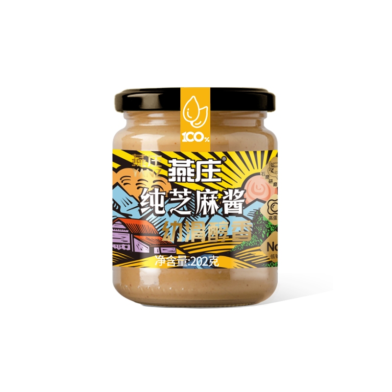 燕庄 纯芝麻酱 202g 100%纯芝麻0防腐剂火锅凉菜调味品