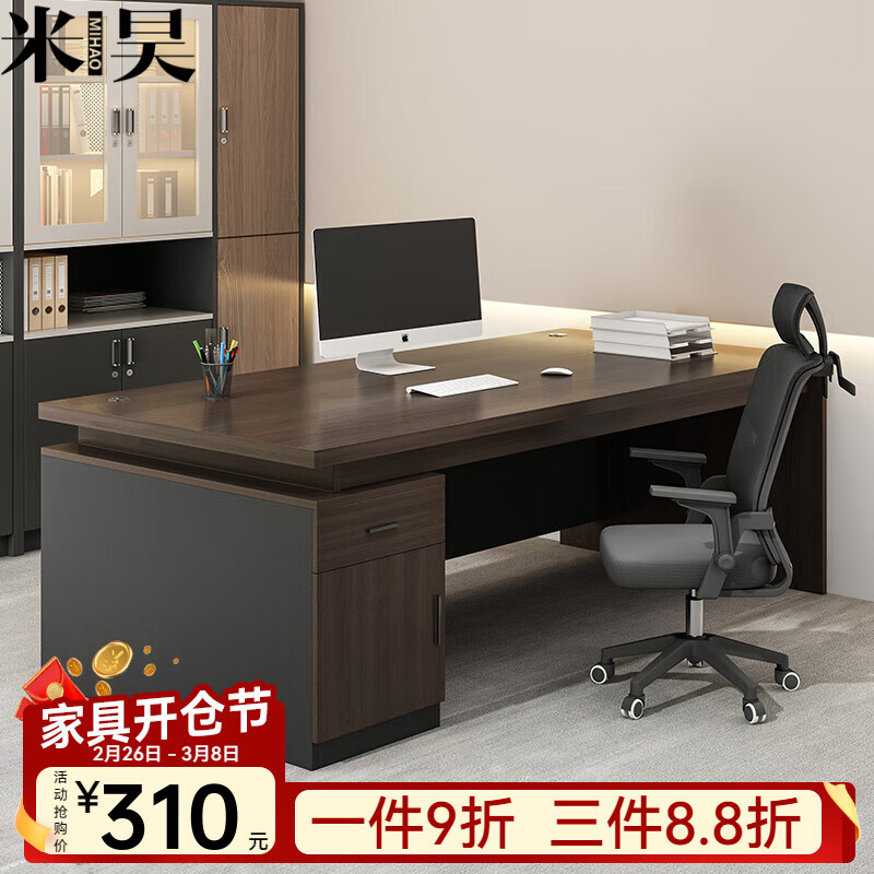 ڲ껵̨ʽְԱ칫̨칫Ҳλ حҰں140*60*75CM װ343Ԫ