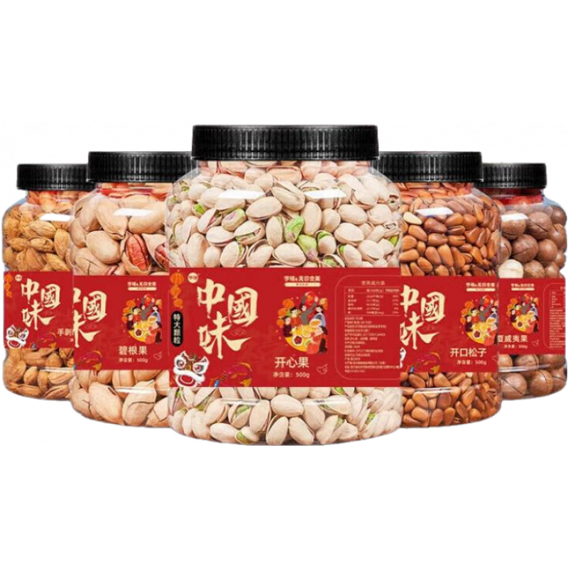 亨禧年货坚果纯坚果送长辈亲戚零食送人混合干果 2.5kg 掌柜款-无礼盒