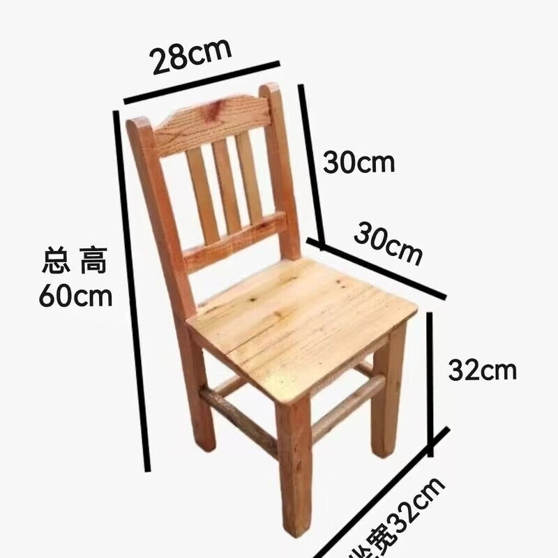 爱派森榫卯实木椅子成人靠背椅耐用中老年家用结实农村老式出租房用矮凳 全实木椅子坐高32竖背清漆