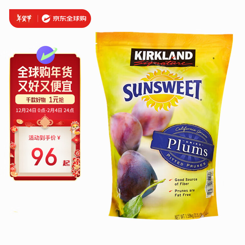 ڲƿ ȥ÷ 1.59kg+յ89.6Ԫ