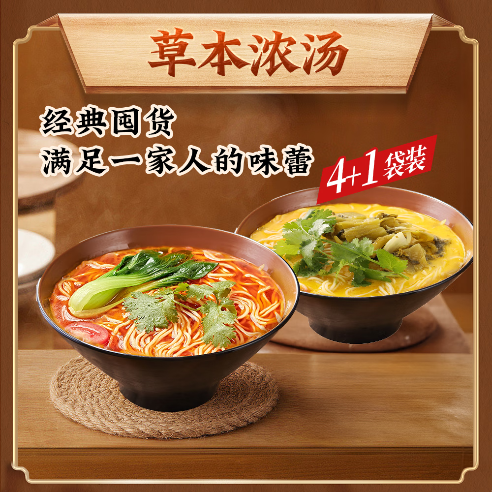 �͸�����ݱ�Ũ�������� ���ζ���淽����ʳ����� 5��װ ����Ũ����*5