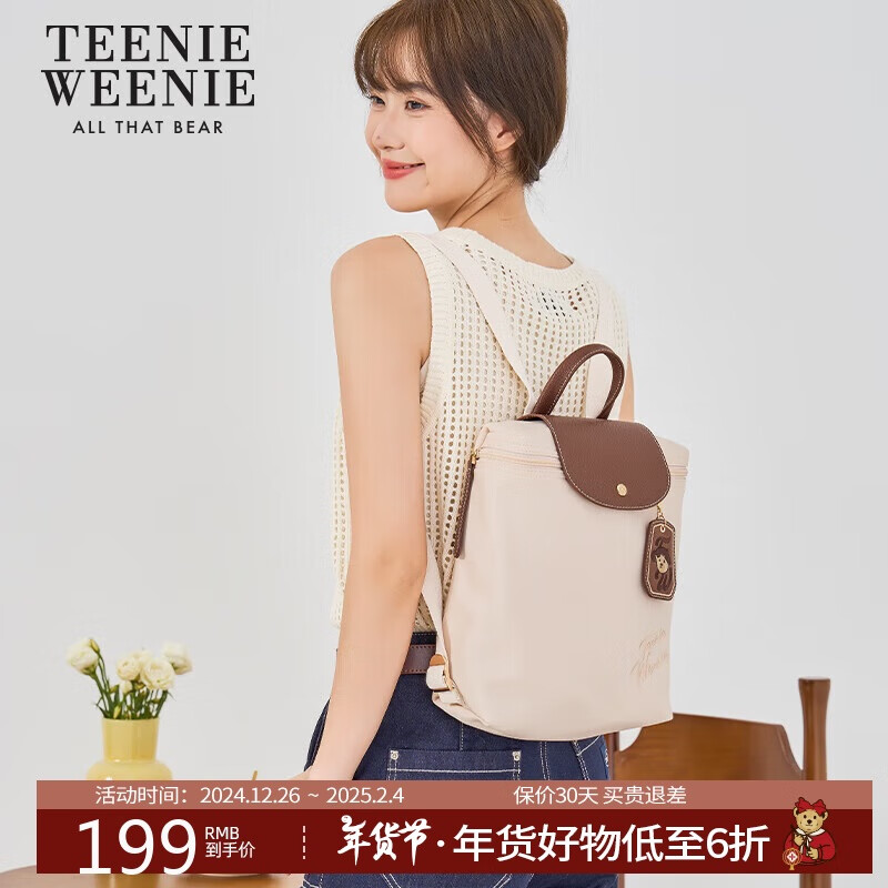 ���ڲ�����Teenie Weenie Ů��˫��� ������� ������
