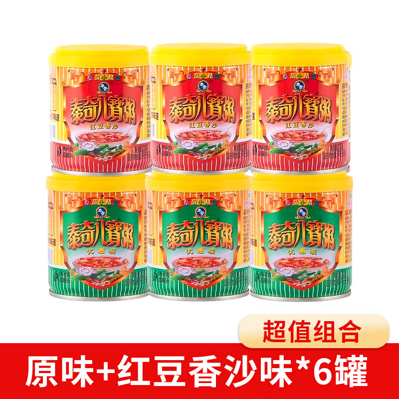 泰奇八寶粥五谷雜糧速食粥200g整箱12罐mini裝紅豆早餐方便代餐粥 【超值組合】原味*3+紅豆*3
