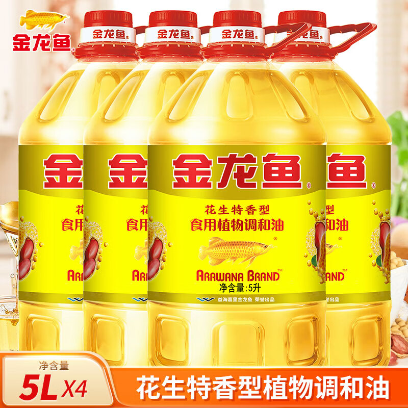 �����㻨��������ʳ��ֲ�������5L��Ͱװʳ���ͽ��������������ֲ���� 5L*4Ͱ