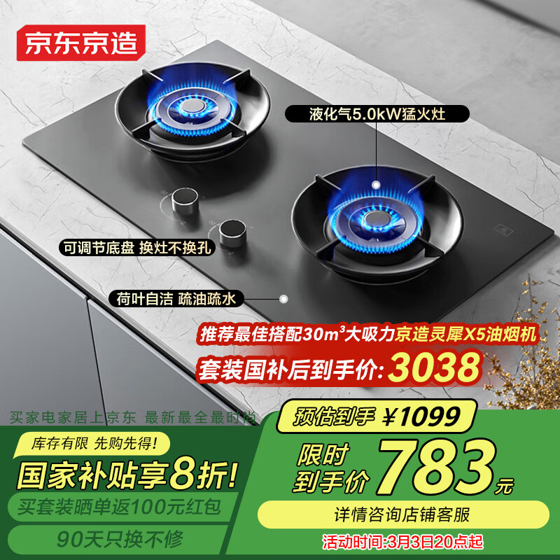 ��������5.2kW�ͻ�ȼ���� 70%����Ч �����˫�� �ɵ��ڵ��� ����ú���� �ҵ���Ҳ��� ��ҹ��X5 JZT-613B1