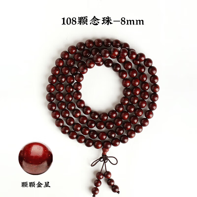 ��������ӡ����ȻСҶ��̴����Ůʿ���ִ���ʿ108������̴ľ�����ղ� �ſŽ��� 8mm*108�� 238Ԫ