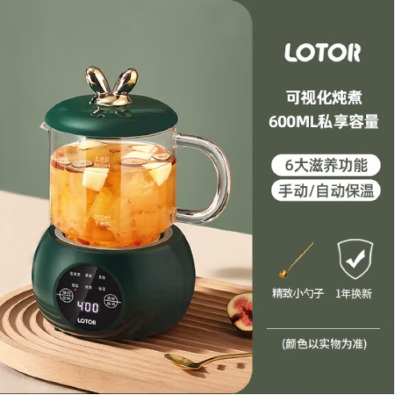 小浣熊養(yǎng)生壺迷你養(yǎng)生杯辦公室煮茶壺?zé)畨囟喙δ茈姛醣蟛杵?綠色 0.6L