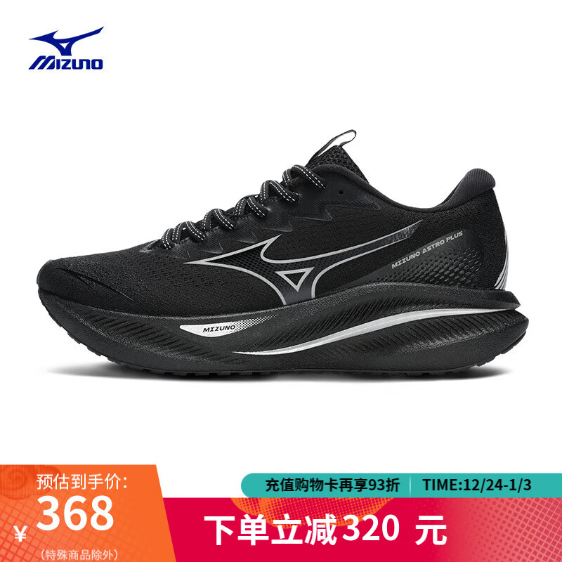 ŨMIZUNOASTRO PLUS˶ܲЬŮļ͸׻صרҵ忼Ь 01// 42 (270mm)ʵ368Ԫ