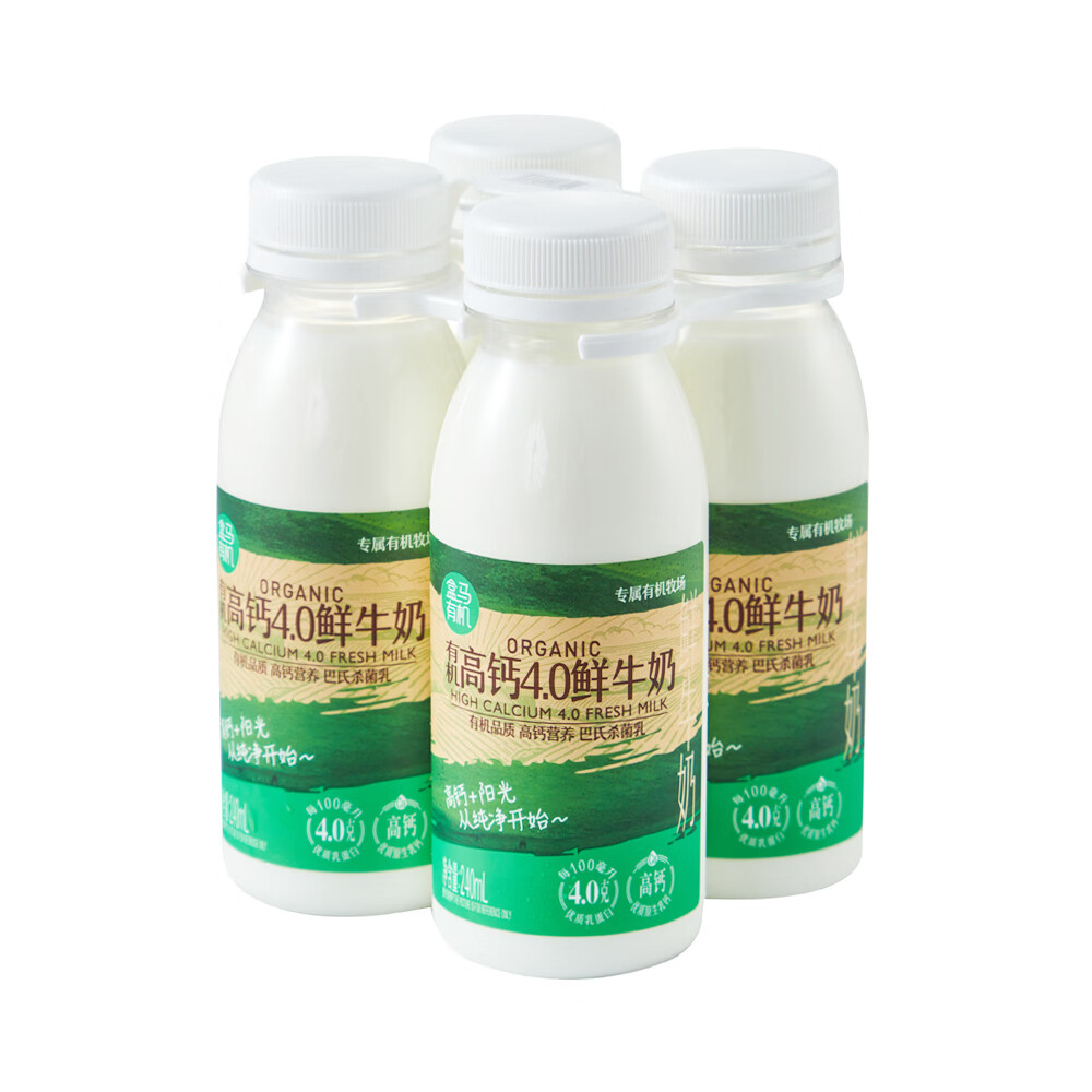 盒马有机高钙4.0鲜牛奶冷藏低温牛奶学生早餐奶营养牛奶新鲜直达 高钙4.0鲜牛奶 240ml*1瓶