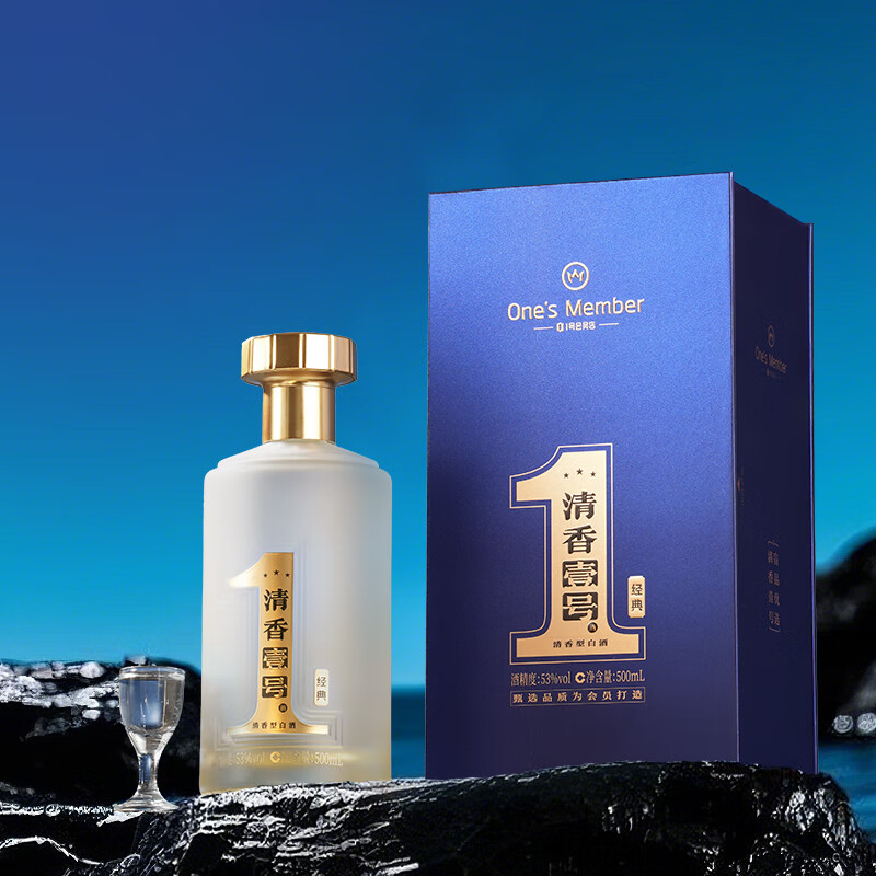 One’s Member清香壹号新经典 清香型白酒 53度 500ml礼盒装 杏花村产区