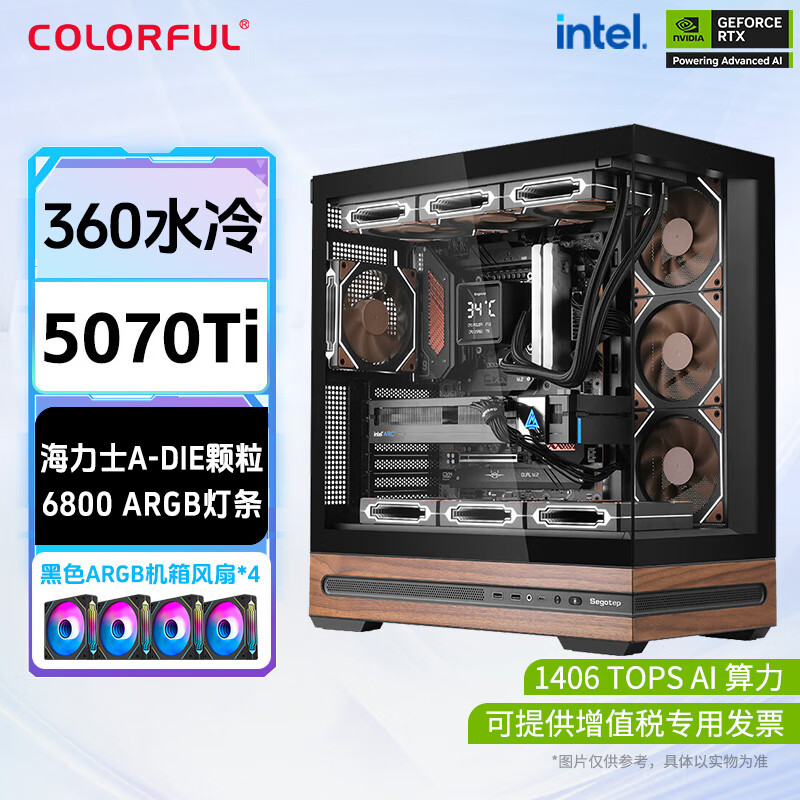 �߲ʺ�RTX 5090D 5080 5070 Ti �Կ�̨ʽ��װ��������265K����14700KF AI��Ƶ羺��ϷDIY���� ��������RTX 5070Ti ���� 265K����+�߲ʺ�Z890M����