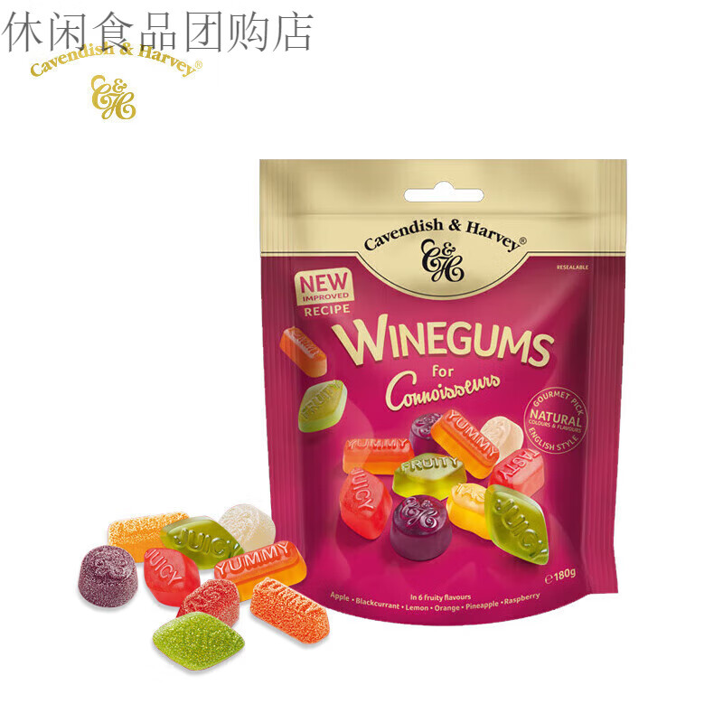 嘉云(Cavendish&Harvey)嘉云(CavendishHarvey)進(jìn)口嚼軟糖橡皮糖180g 酸味橡皮糖