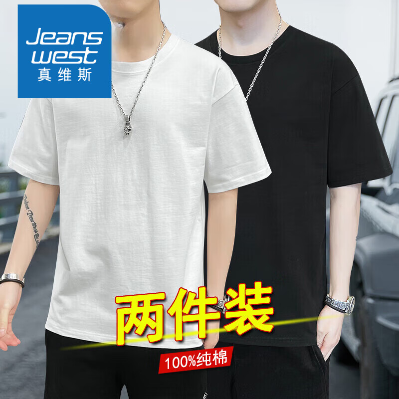 ���ڲ�������ά˹��Jeanswest��������װ������T�������·���ʿ�ļ��¿�����������ʱ��װ�ٴ� B321-2001��ɫ+��ɫ M ��90��-110�