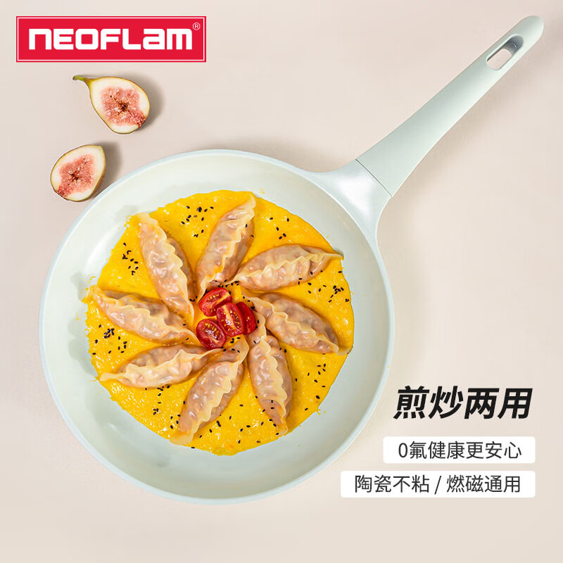 NEOFLAM煎锅平底锅陶瓷不粘锅煎蛋煎牛排少油烟电磁炉通用家用多功能锅 26cm 京东折扣/优惠券